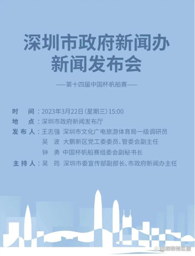 山东泰山、浙江队以及武汉三镇因为有亚冠比赛，尽管一个赛季的征战队员身体疲劳，但状态还在比赛周期内。